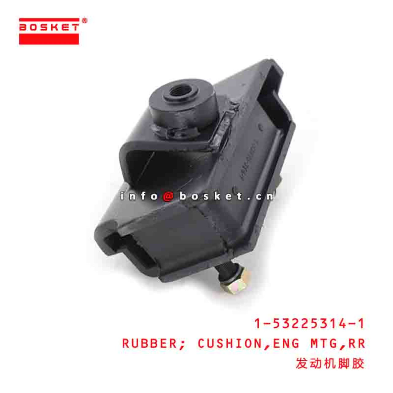 1-53225314-1 1532253141 REAR ENGINE MOUNTING CUSHION RUBBER LH Suitable FOR ISUZU LT132 6HE1