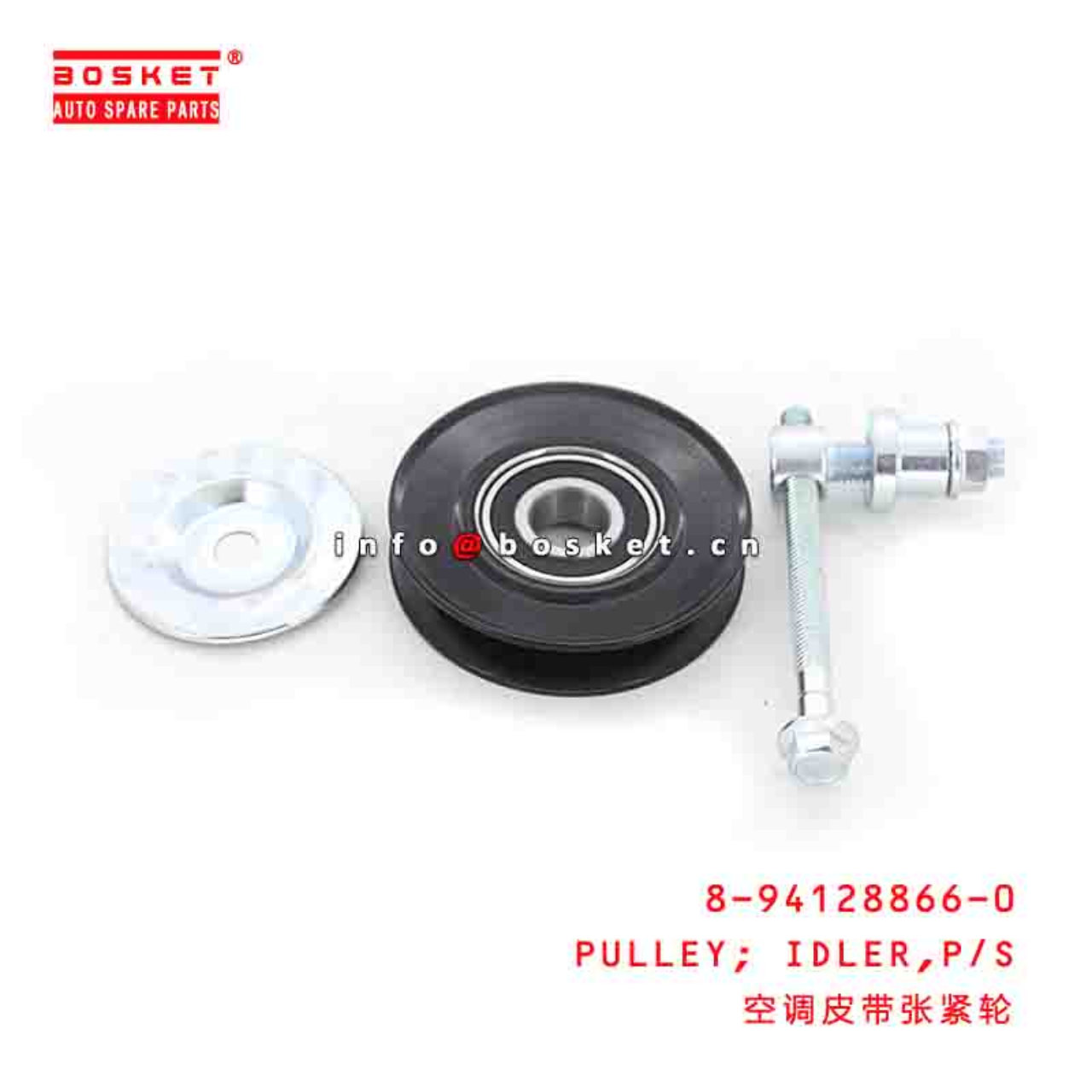 8-94128866-0 8941288660 POWER STEERING IDLER PULLEY Suitable FOR ISUZU NKR55 4JB1