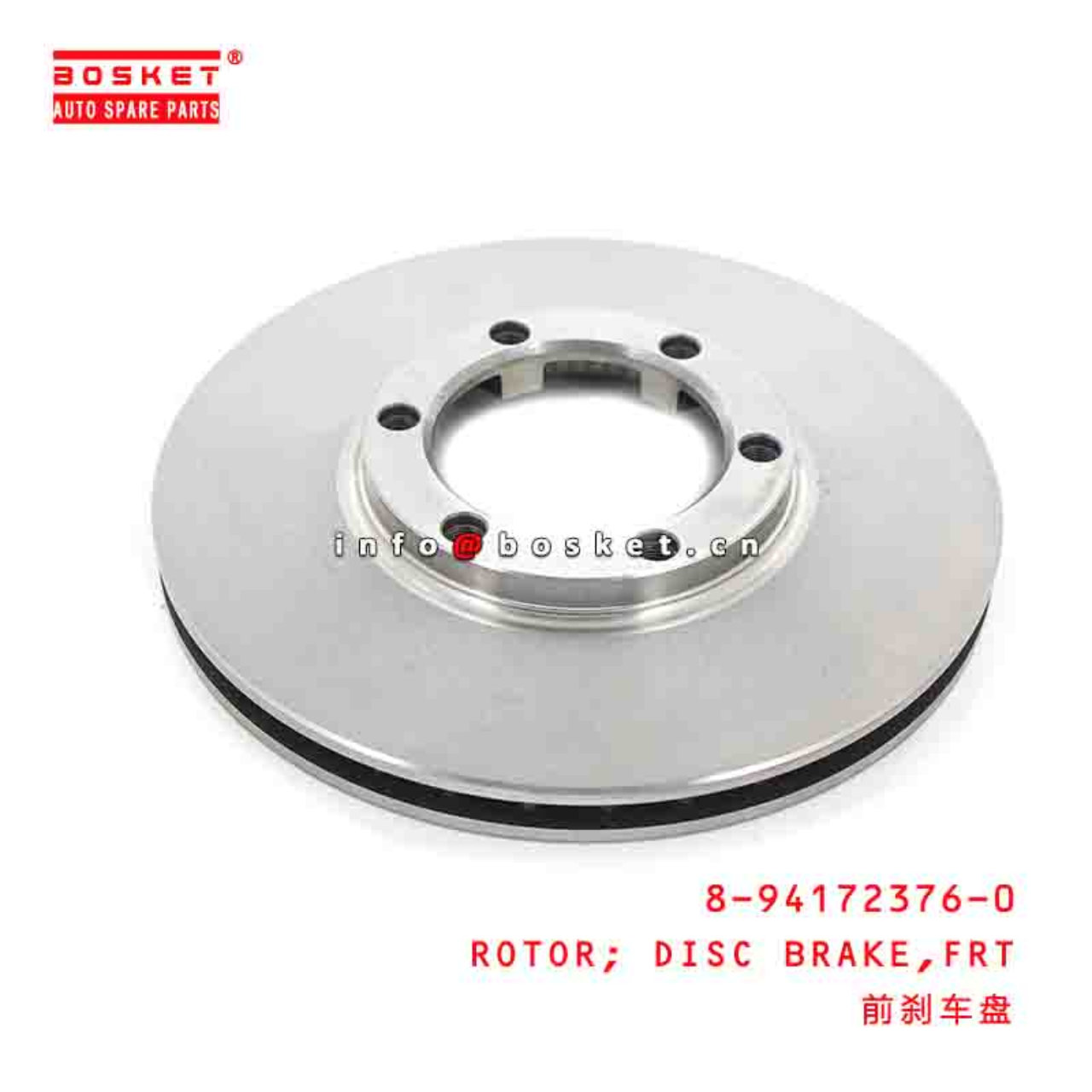 8-94172376-0 8941723760 FRONT DISC BRAKE ROTOR Suitable FOR ISUZU TFR54 4JA1