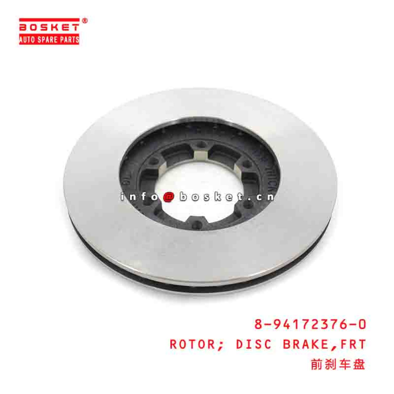 8-94172376-0 8941723760 FRONT DISC BRAKE ROTOR Suitable FOR ISUZU TFR54 4JA1
