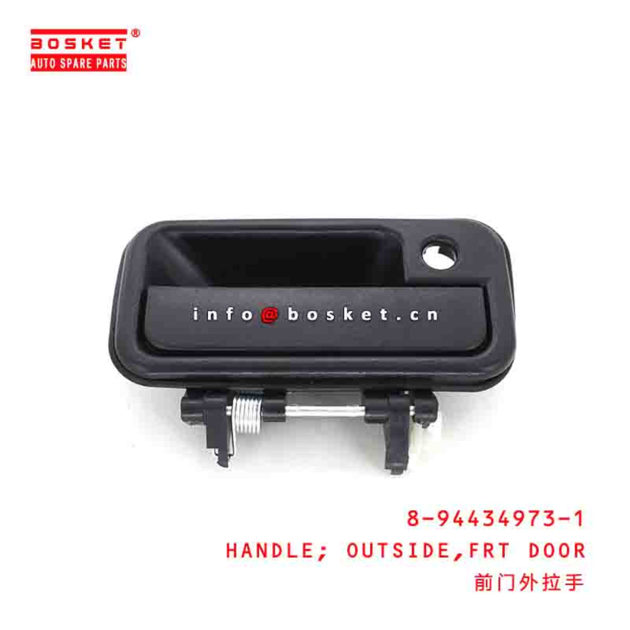 8-94434973-1 GL-04-014 8944349731 GL04014 FRONT DOOR OUTSIDE HANDLE Suitable FOR ISUZU TFR54 4JA1