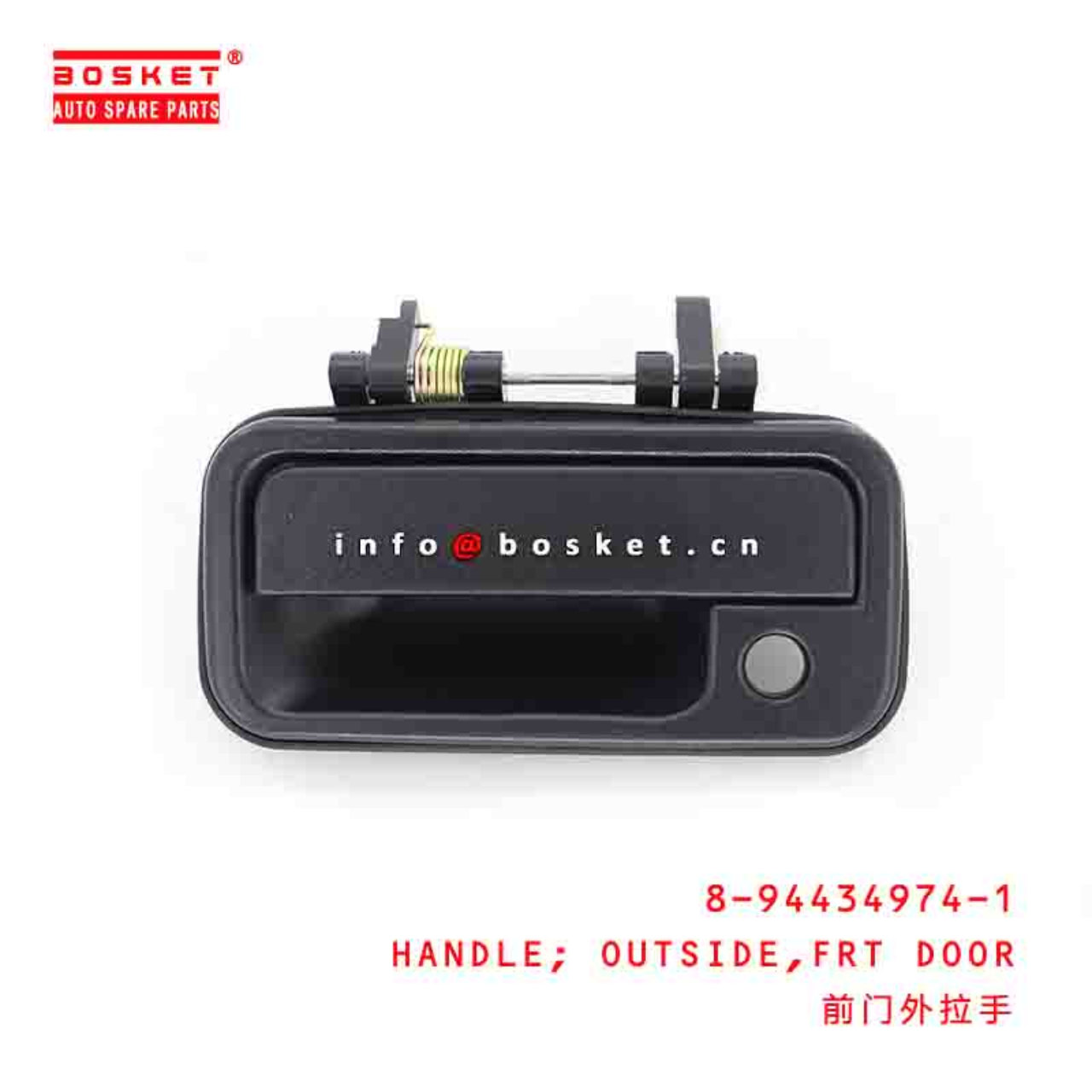 8-94434974-1 GL-04-014 8944349741 GL04014 FRONT DOOR OUTSIDE HANDLE Suitable FOR ISUZU TFR54 4JA1