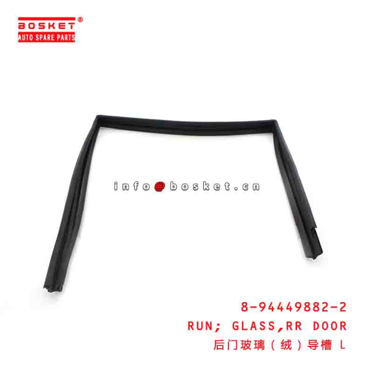 8-94449882-2 8944498822 REAR DOOR GLASS RUN Suitable FOR ISUZU TFR54 4JA1