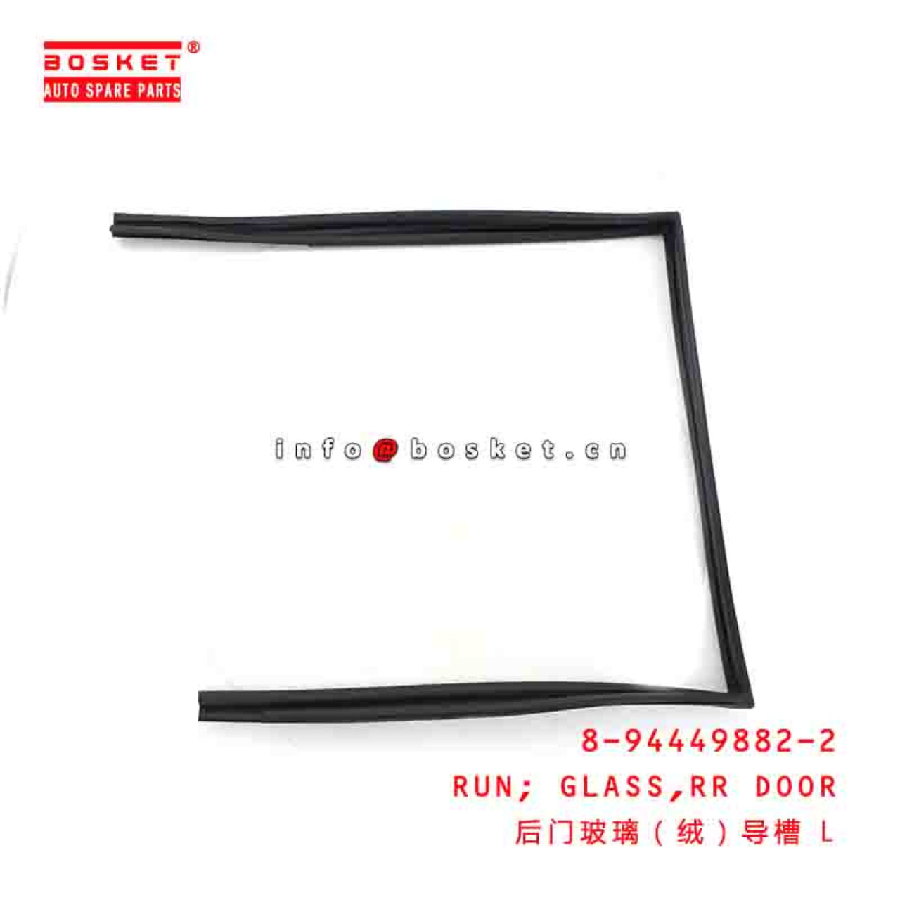 8-94449882-2 8944498822 REAR DOOR GLASS RUN Suitable FOR ISUZU TFR54 4JA1