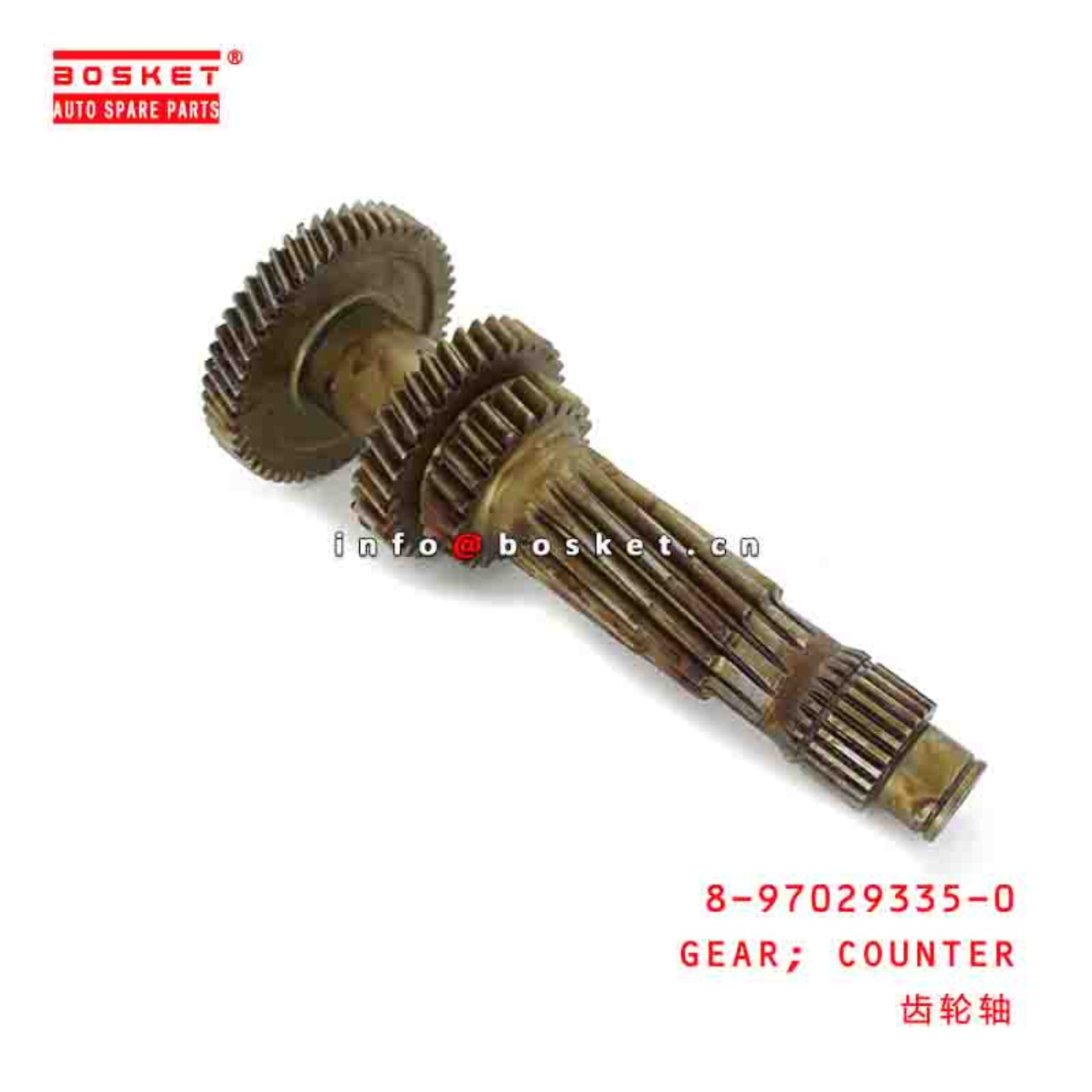 8-97029335-0 8-94316781-0 8970293350 8943167810 COUNTER GEAR Suitable FOR ISUZU NKR NPR MSB5M