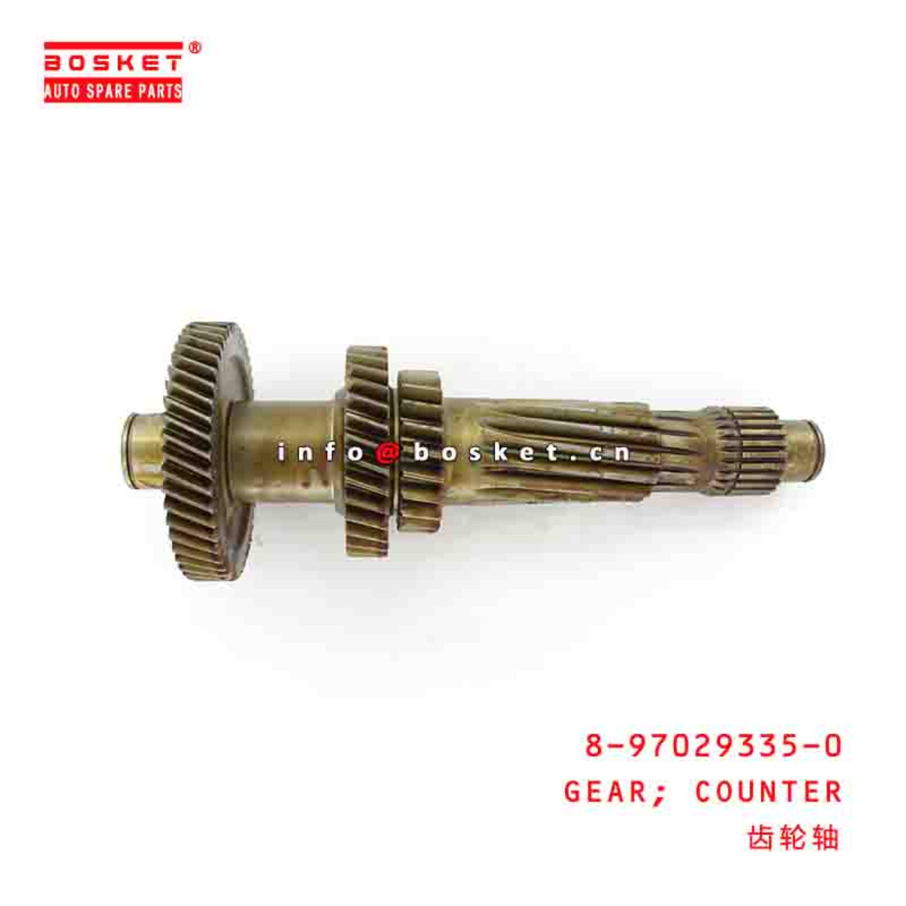 8-97029335-0 8-94316781-0 8970293350 8943167810 COUNTER GEAR Suitable FOR ISUZU NKR NPR MSB5M