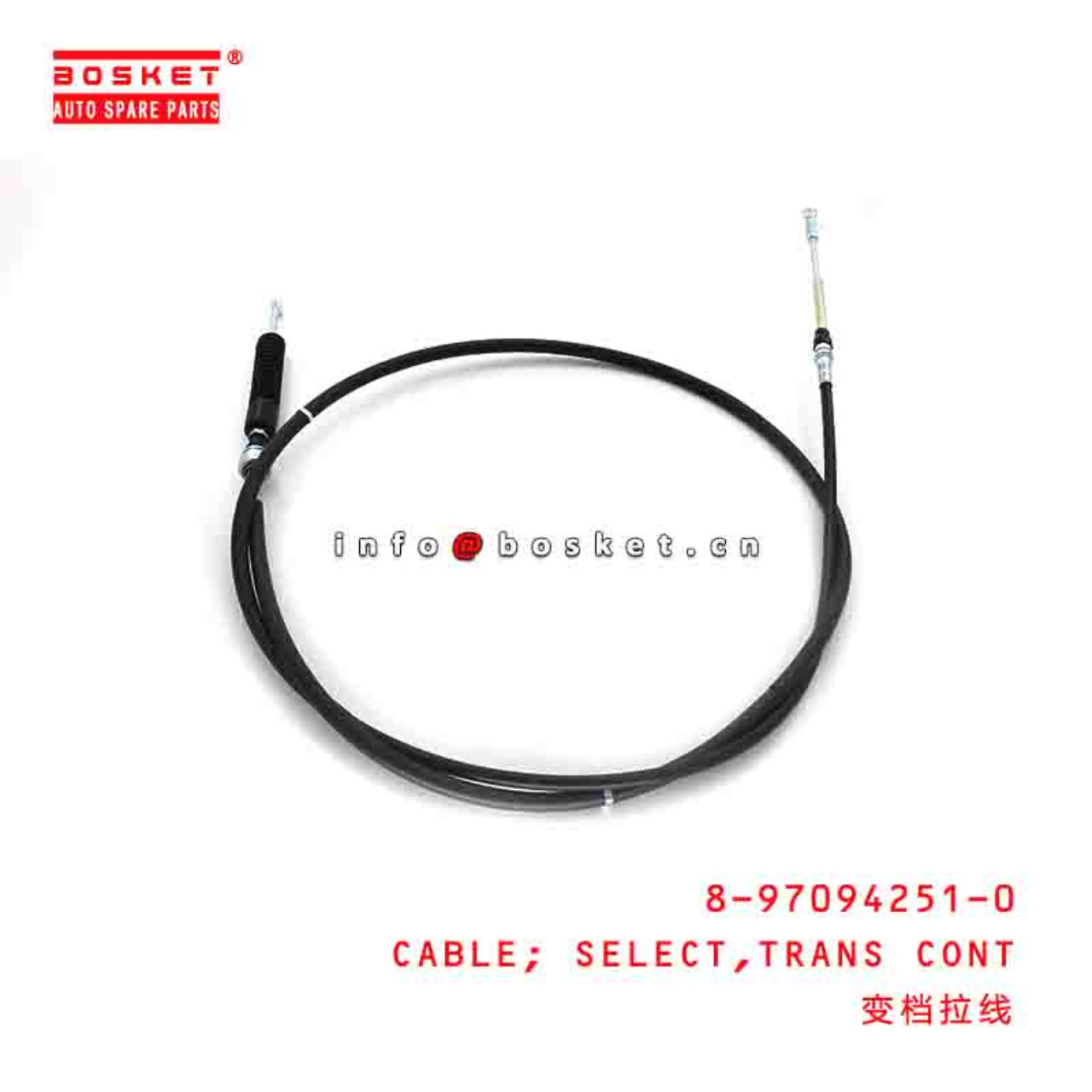 8-97094251-0 8-97203062-0 8970942510 8972030620 TRANSMISSION CONTROL SELECT CABLE Suitable FOR ISUZU