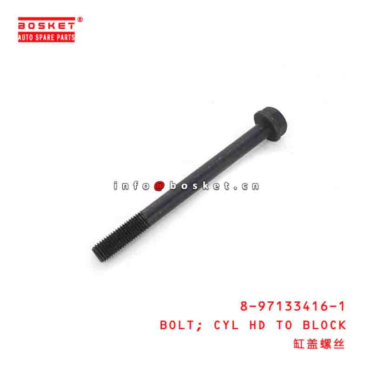 8-97133416-1 8971334161 CYLINDER HEAD TO BLOCK BOLT Suitable