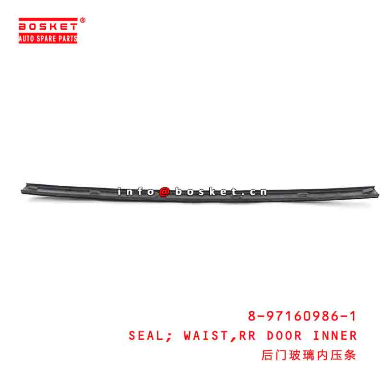 8-97160986-1 8971609861 REAR DOOR INNER WAIST SEALSuitable FOR ISUZU TFR17 4ZE1