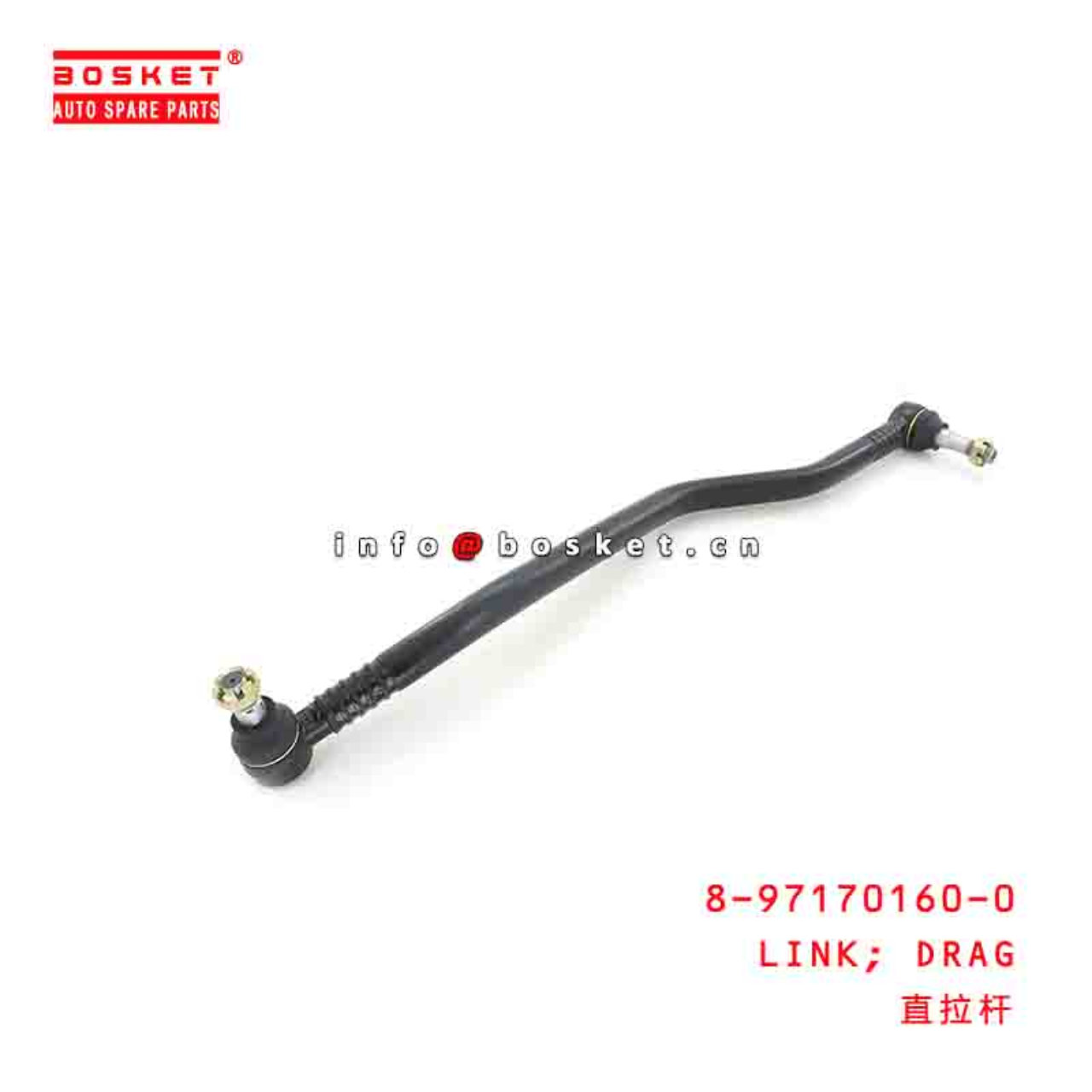 8-97170160-0 8-97222508-0 8971701600 8972225080 DRAG LINK Suitable FOR ISUZU NPR71 4HG1