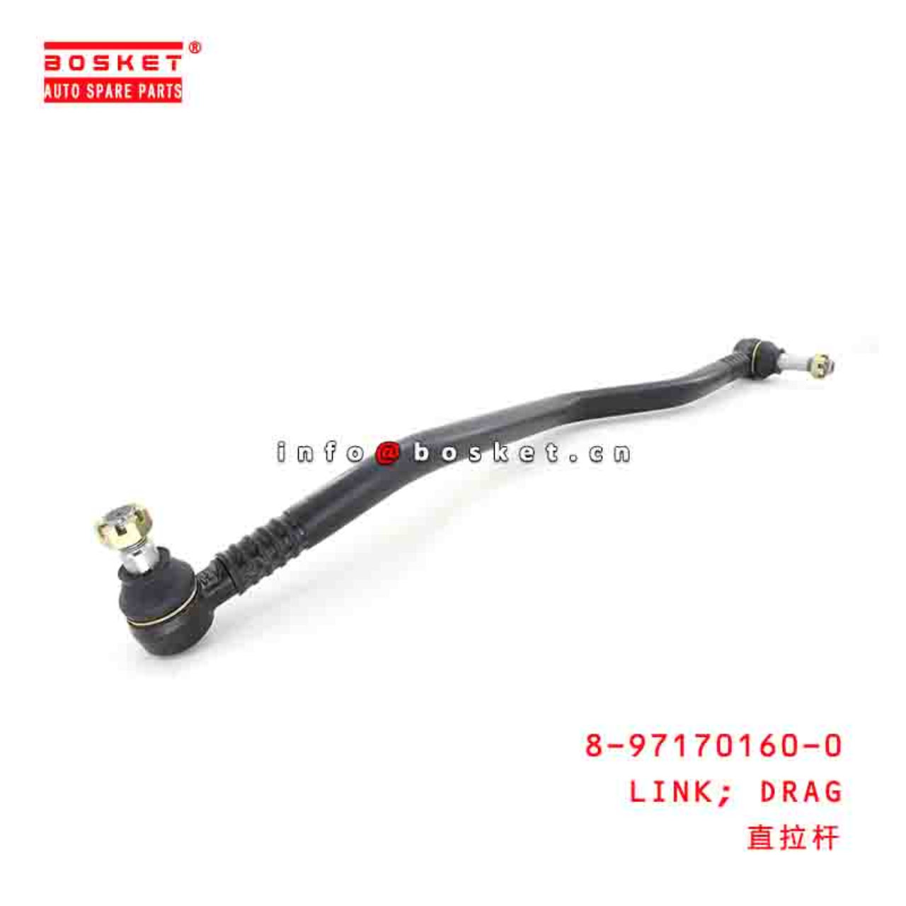 8-97170160-0 8-97222508-0 8971701600 8972225080 DRAG LINK Suitable FOR ISUZU NPR71 4HG1