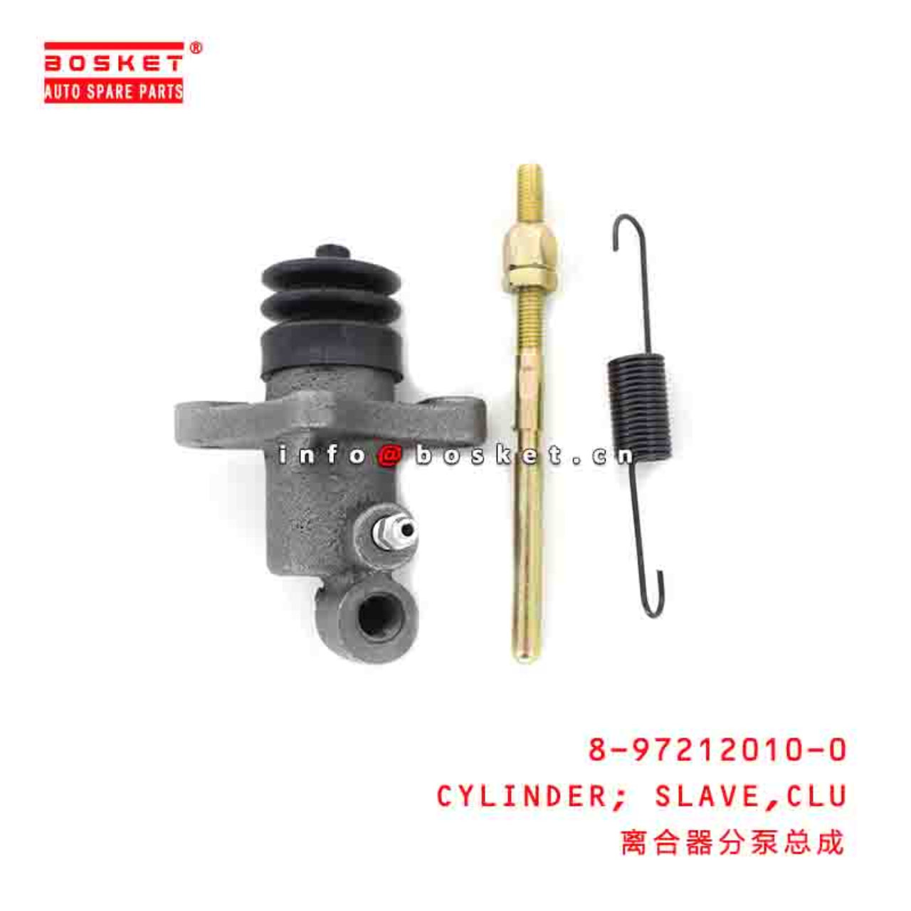 8-97212010-0 8-98041291-0 8972120100 8980412910 CLUTCH SLAVE CYLINDER Suitable FOR ISUZU NKR55 4JB1