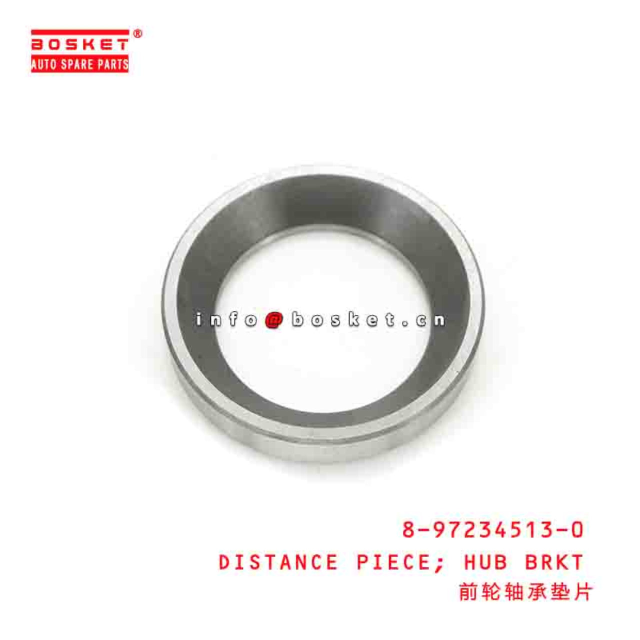 8-97234513-0 8-94246302-0 8972345130 8942463020 QINGLING HUB BRACKET DISTANCE PIECE FOR ISUZU NPR