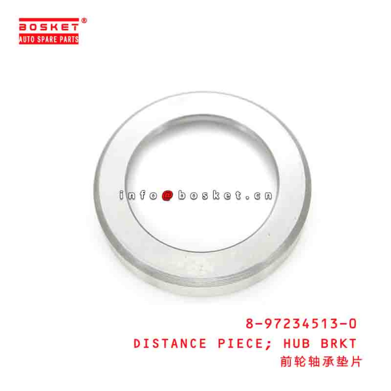 8-97234513-0 8-94246302-0 8972345130 8942463020 QINGLING HUB BRACKET DISTANCE PIECE FOR ISUZU NPR