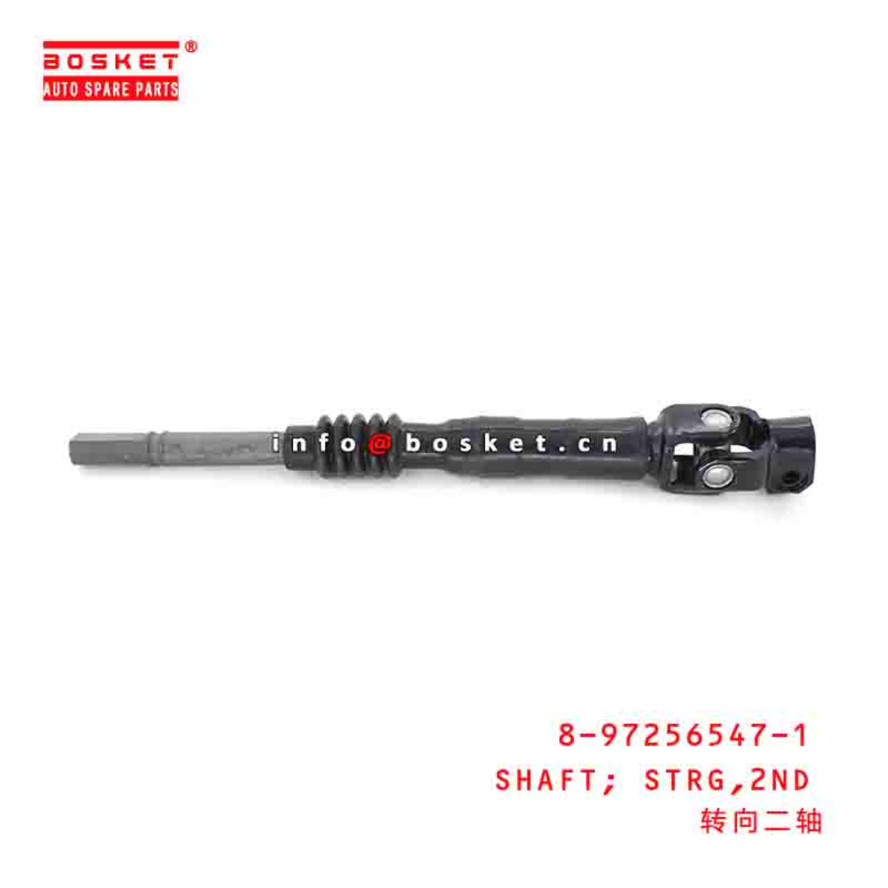 8-97256547-1 8-97944591-0 8972565471 8979445910 SECOND STEERING SHAFT Suitable FOR ISUZU TFR-03