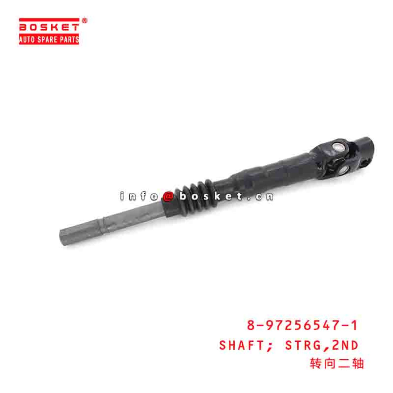 8-97256547-1 8-97944591-0 8972565471 8979445910 SECOND STEERING SHAFT Suitable FOR ISUZU TFR-03