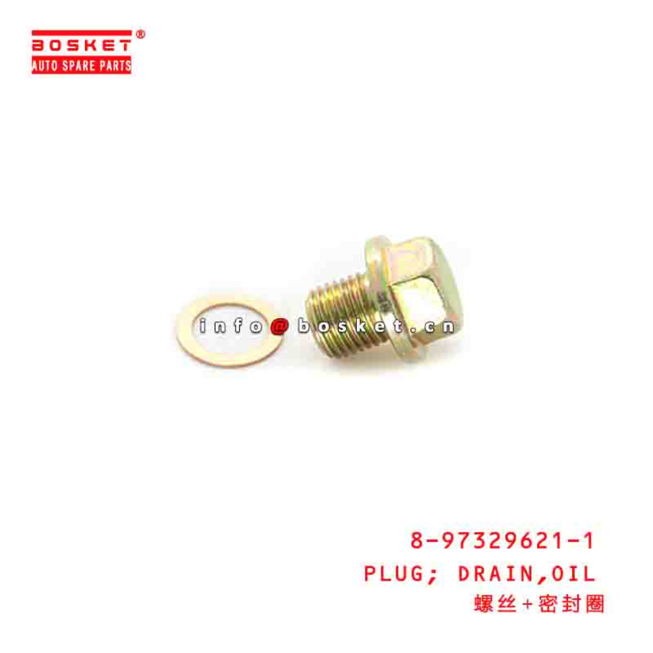 8-97329621-1 8973296211 OIL DRAIN PLUG Suitable FOR ISUZU