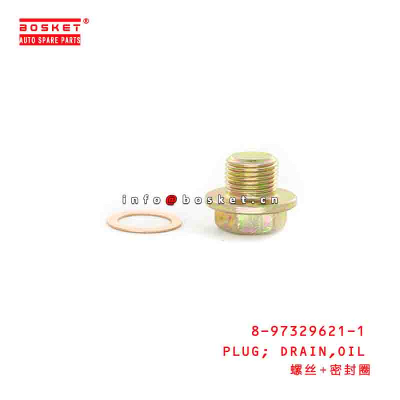 8-97329621-1 8973296211 OIL DRAIN PLUG Suitable FOR ISUZU