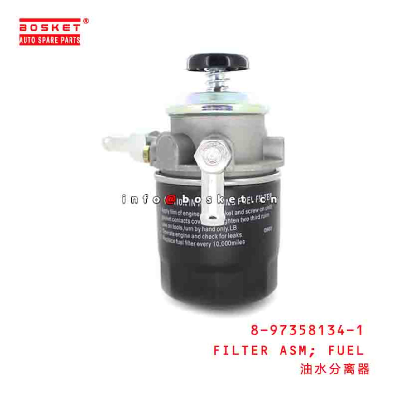 8-97358134-1 8973581341 FUEL FILTER ASSEMBLY Suitable FOR ISUZU TFR