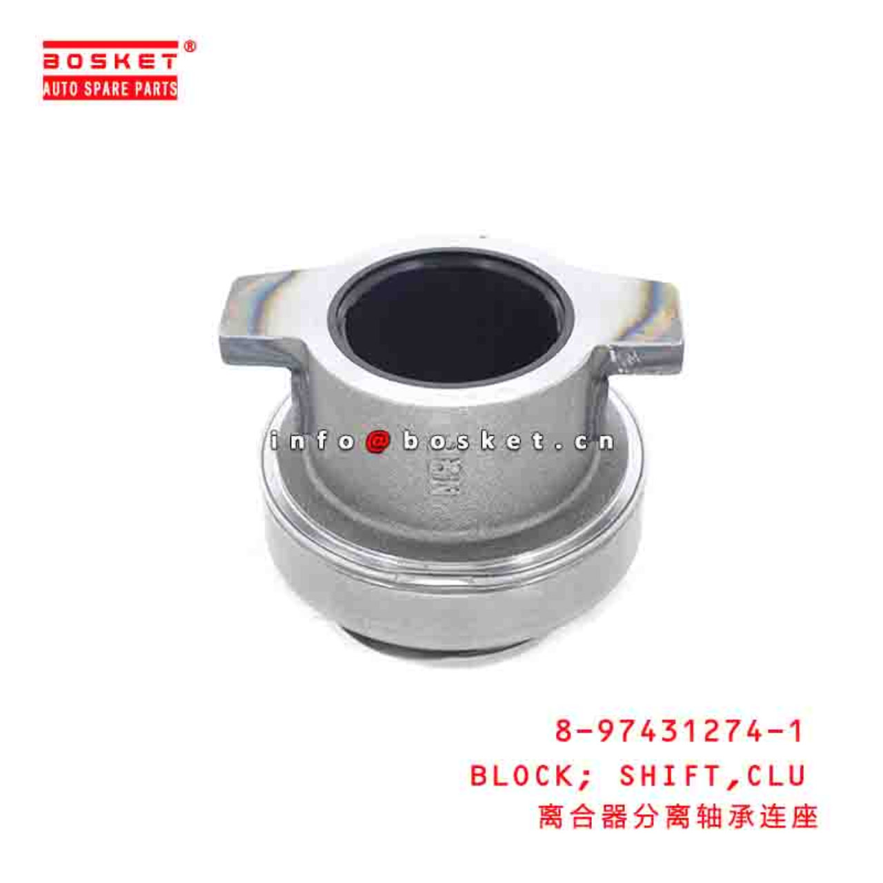 8-97431274-1 1601050-CYZ14 8974312741 1601050CYZ14 CLUTCH SHIFT BLOCK Suitable FOR ISUZU VC