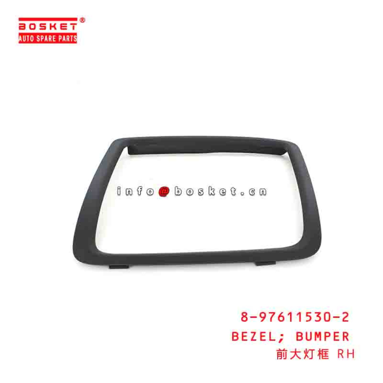 8-97611530-2 2803054-CYZ14 8976115302 2803054CYZ14 BUMPER BEZEL RH Suitable FOR ISUZU VC46