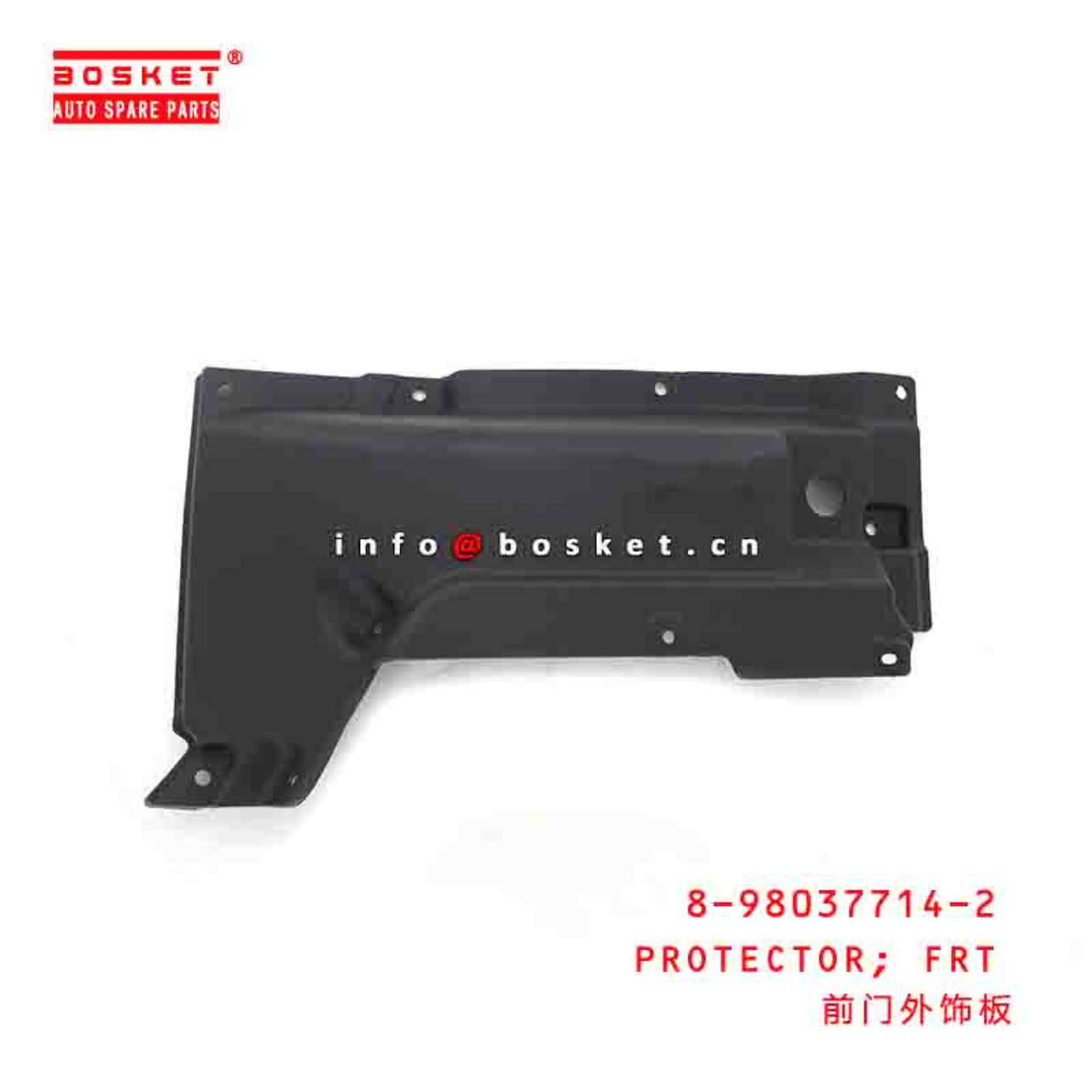 8-98037714-2 6107464-CYZ14 8980377142 6107464CYZ14 QINGLING FRONT PROTECTOR RH Suitable FOR ISUZU VC