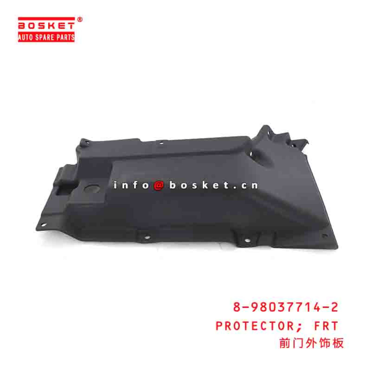 8-98037714-2 6107464-CYZ14 8980377142 6107464CYZ14 QINGLING FRONT PROTECTOR RH Suitable FOR ISUZU VC