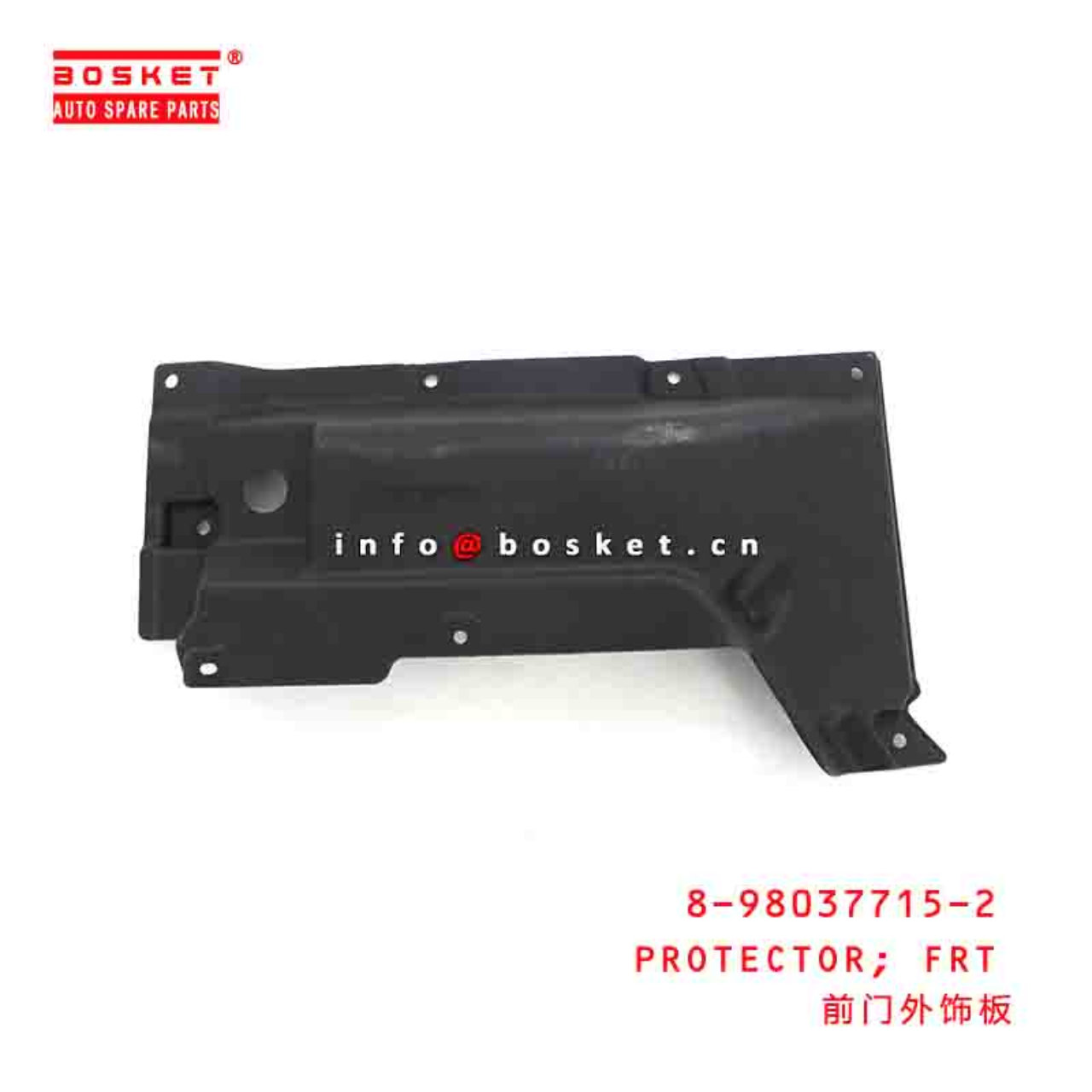 8-98037715-2 6107463-CYZ14 8980377152 6107463CYZ14 QINGLING FRONT PROTECTOR LH Suitable FOR ISUZU VC