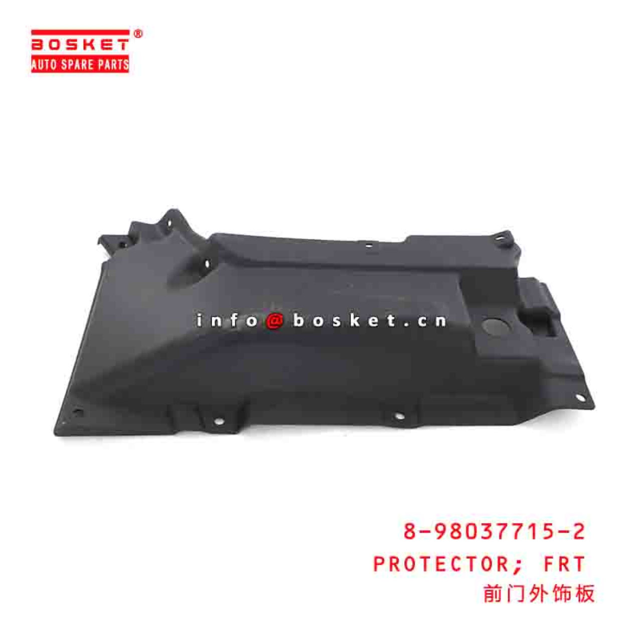 8-98037715-2 6107463-CYZ14 8980377152 6107463CYZ14 QINGLING FRONT PROTECTOR LH Suitable FOR ISUZU VC