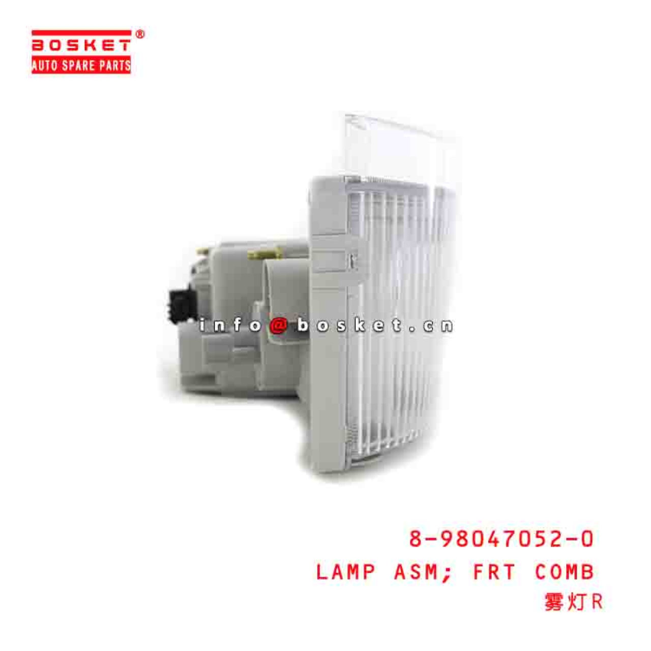 8-98047052-0 8980470520 QINGLING FRONT COMBINATION LAMP ASSEMBLY R Suitable FOR ISUZU VC46