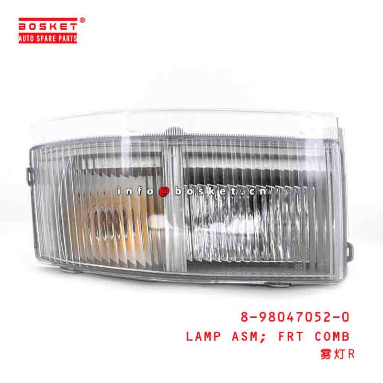 8-98047052-0 8980470520 QINGLING FRONT COMBINATION LAMP ASSEMBLY R Suitable FOR ISUZU VC46