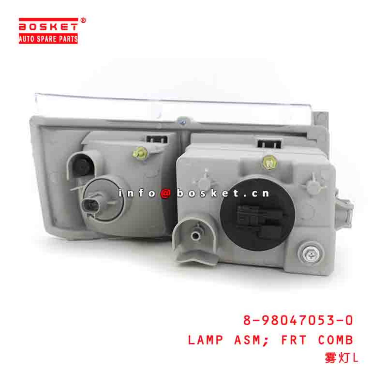 8-98047053-0 8980470530 QINGLING FRONT COMBINATION LAMP ASSEMBLY L Suitable FOR ISUZU VC46