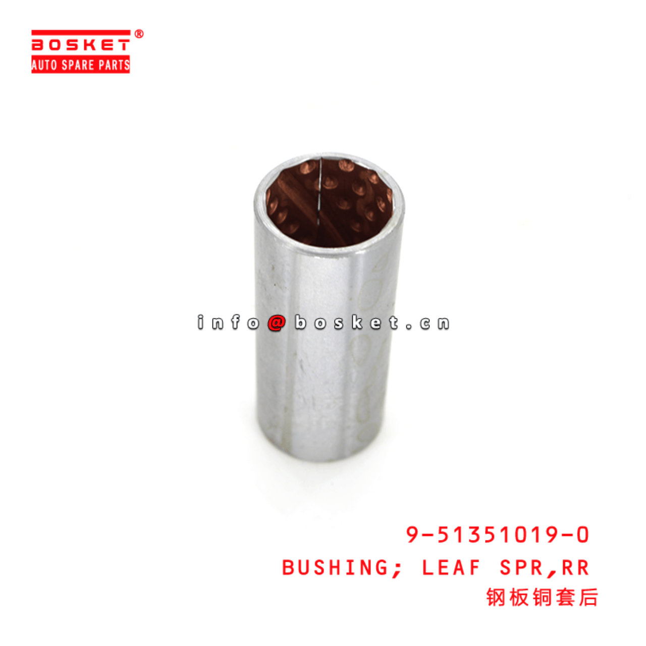 9-51351019-0 9-51351040-0 9513510190 9513510400 REAR LEAF SPRING BUSHING Suitable FOR ISUZU FTR113 