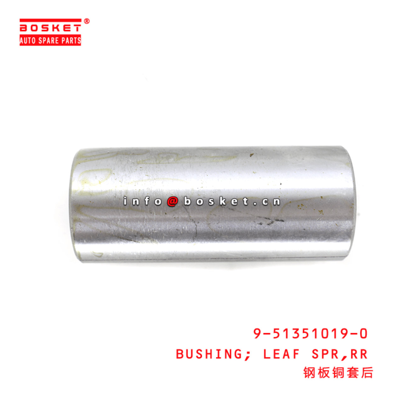 9-51351019-0 9-51351040-0 9513510190 9513510400 REAR LEAF SPRING BUSHING Suitable FOR ISUZU FTR113 