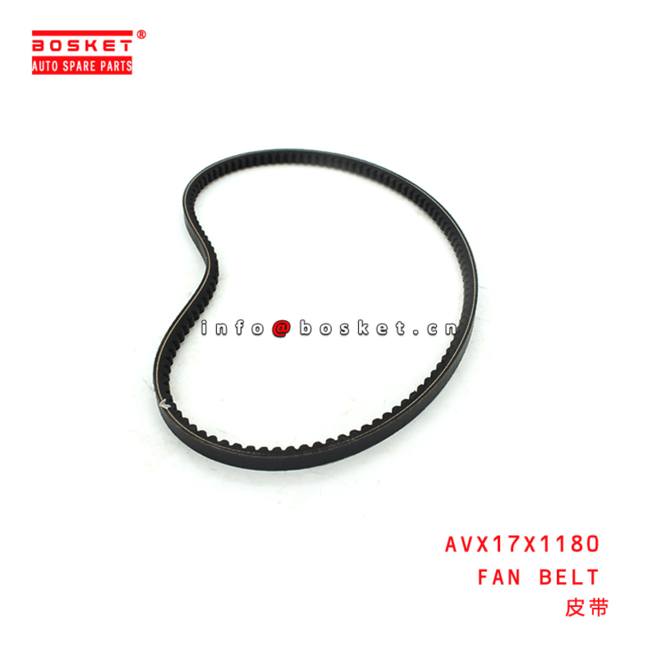 AVX17X1180 FAN BELT Suitable FOR ISUZU