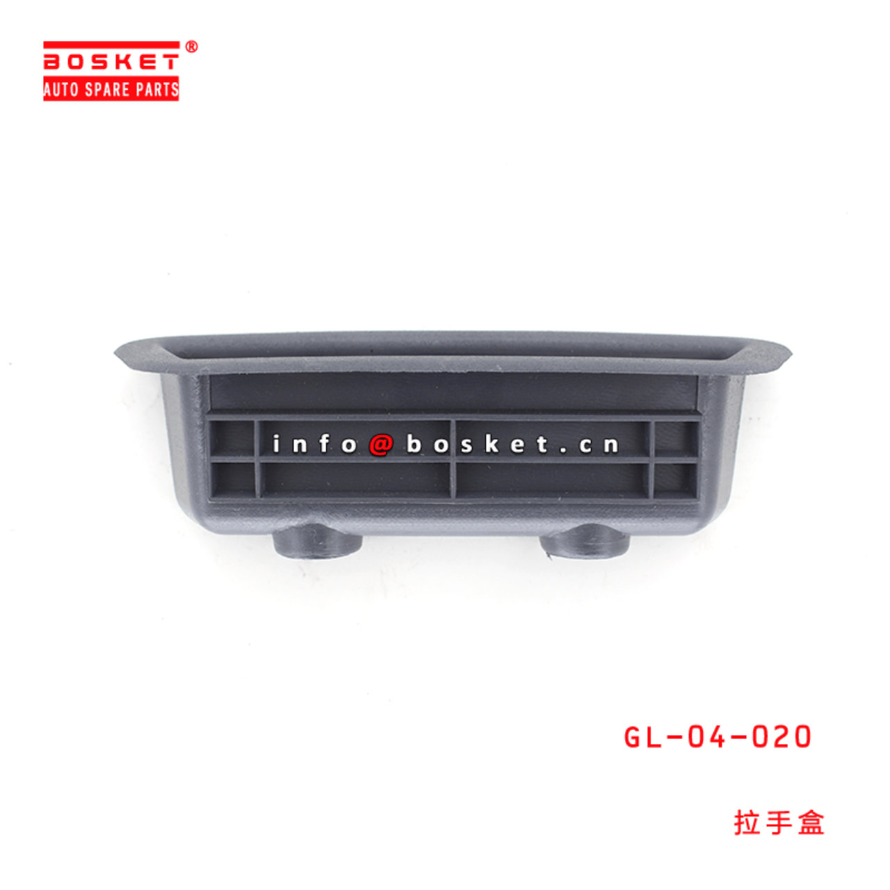  GL-04-020 GL04020 Suitable FOR ISUZU TFR 92-97