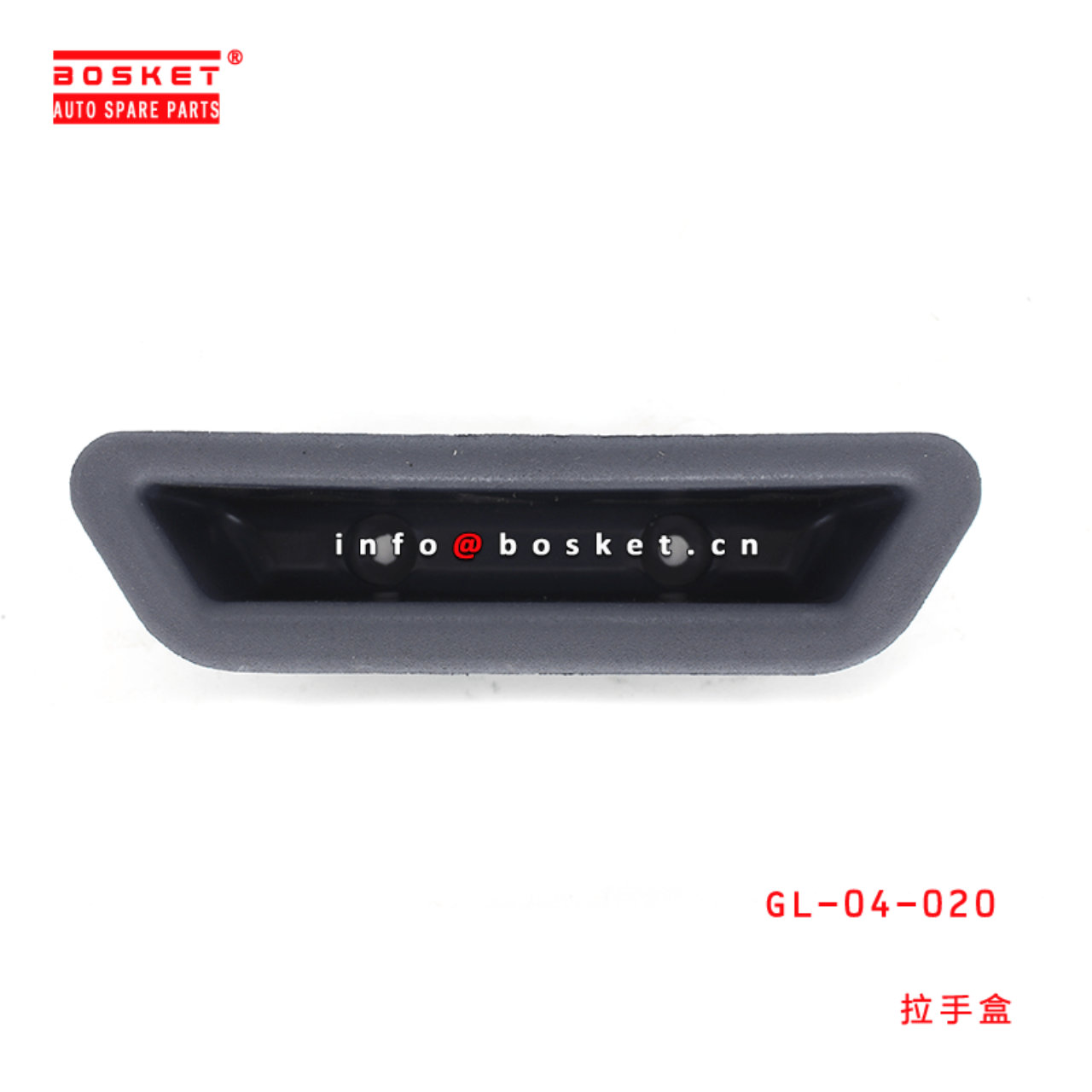  GL-04-020 GL04020 Suitable FOR ISUZU TFR 92-97