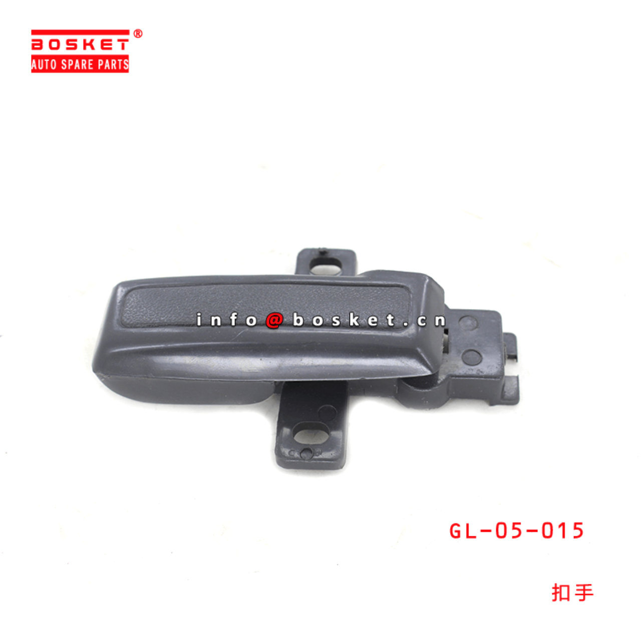 GL-05-015 GL05015 Suitable FOR ISUZU TFR 98-00