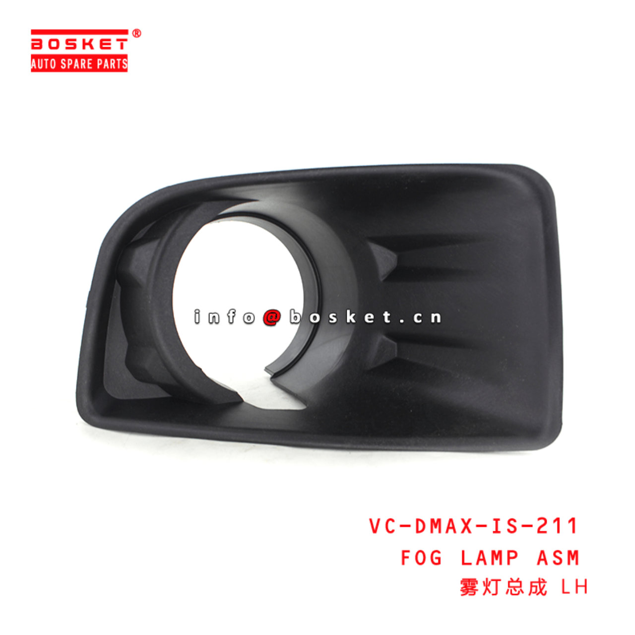 VC-DMAX-IS-211 VCDMAXIS211 FOG LAMP ASSEMBLY LH Suitable FOR ISUZU D-MAX 2013-2015
