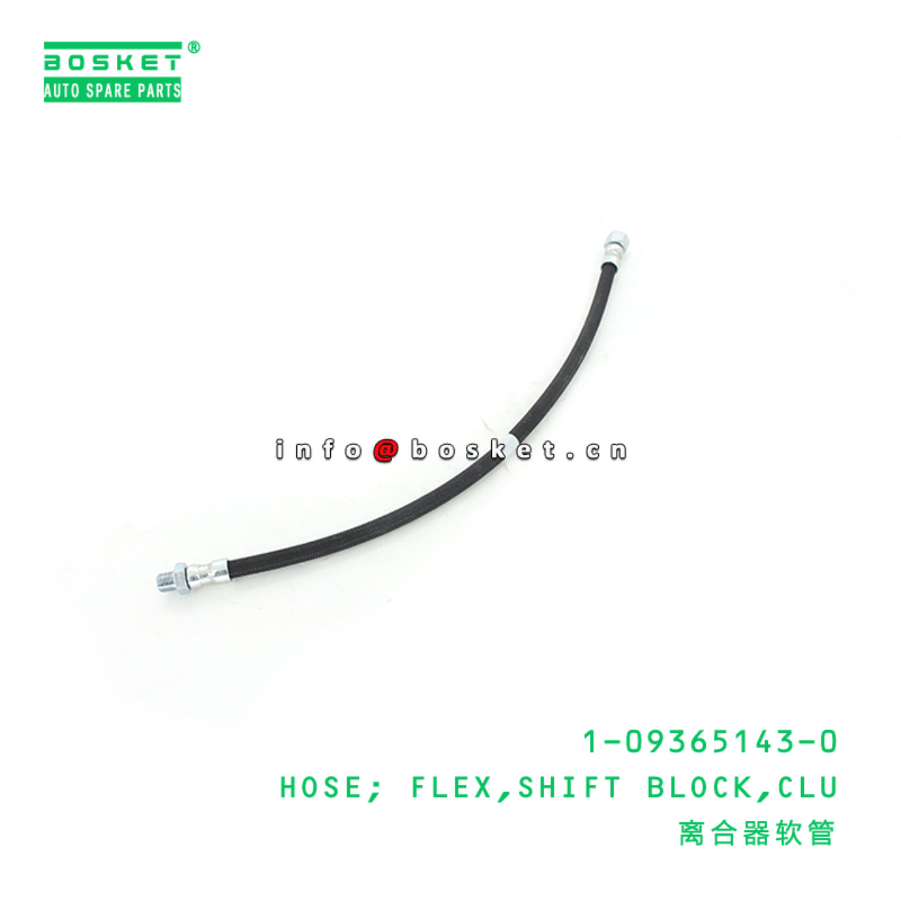 1-09365143-0 1-09364870-0 1093648700 1093651430 Clutch Shift Block Flexible Hose Suitable for ISUZU 