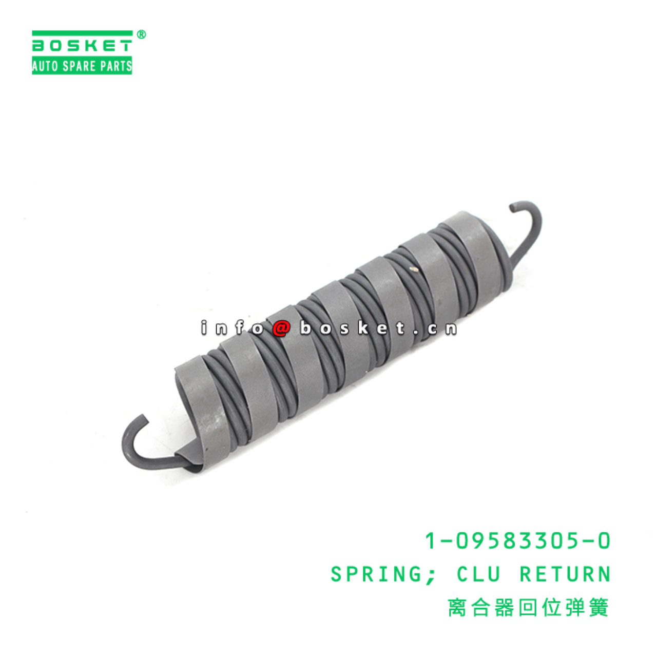  1-09583305-0 1095833050 Clutch Return Spring Suitable for ISUZU CXZ 6WF1 10PE1