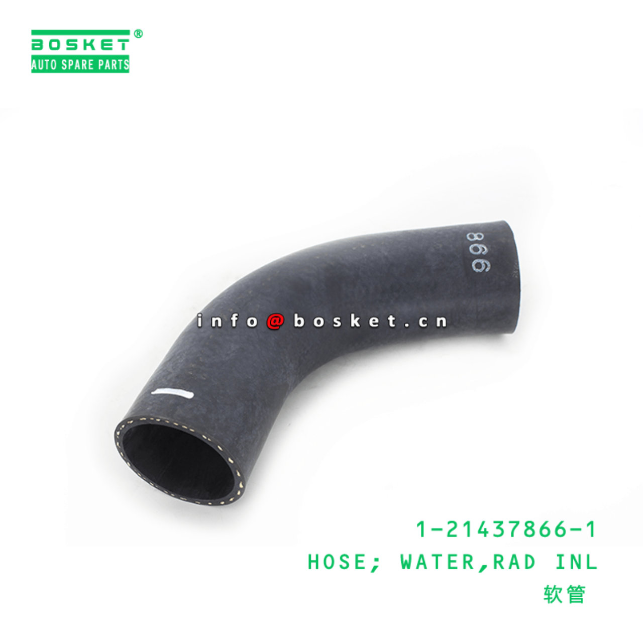 1214378661 1-21437866-1 Radiator Inlet Water Hose Suitable for ISUZU CXZ CYZ CYZ06 CYH06