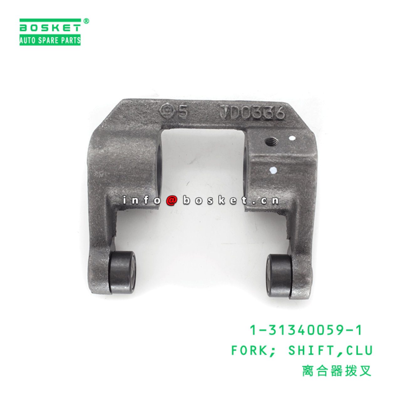 1313400591 1-31340059-1 Clutch Shift Fork Suitable for ISUZU CXZ CXZ81 10PE1