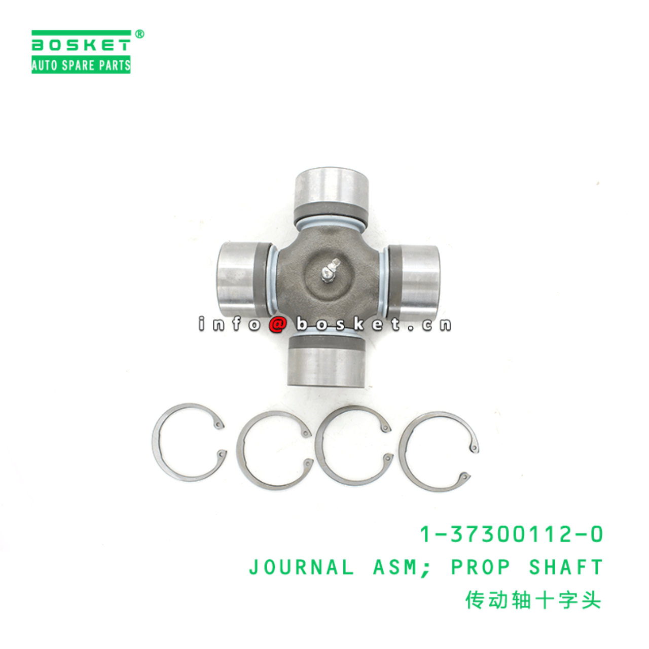 1373001120 1-37300112-0 Propeller Shaft Journal Assembly Suitable 