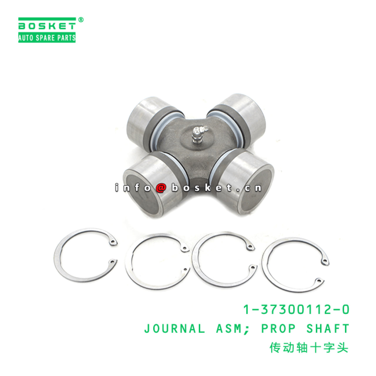 1373001120 1-37300112-0 Propeller Shaft Journal Assembly Suitable for ISUZU CXZ CXZ81 10PE1 VC46