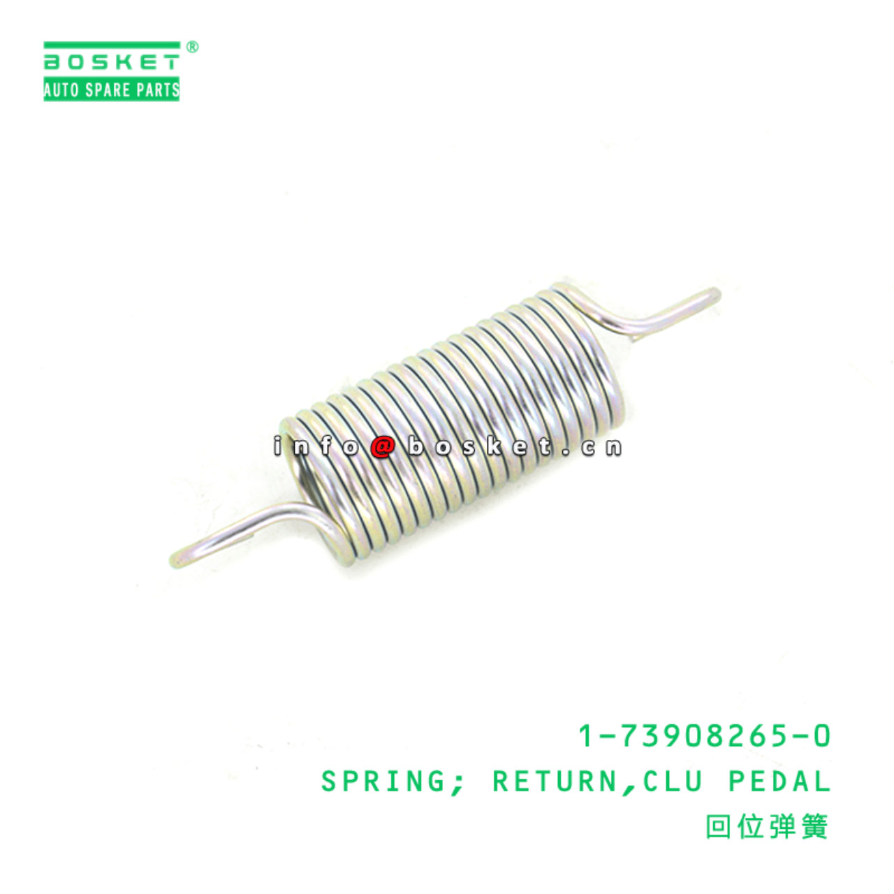 1739082650 1-73908265-0 Clutch Pedal Return Spring Suitable for ISUZU CVZ CXZ CYZ