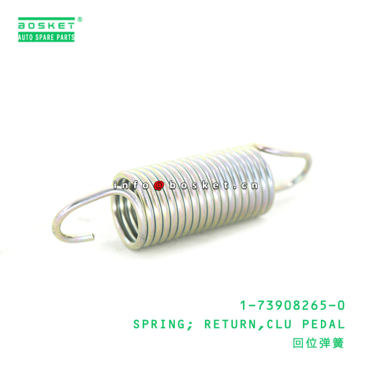 1739082650 1-73908265-0 Clutch Pedal Return Spring Suitable for ISUZU CVZ CXZ CYZ