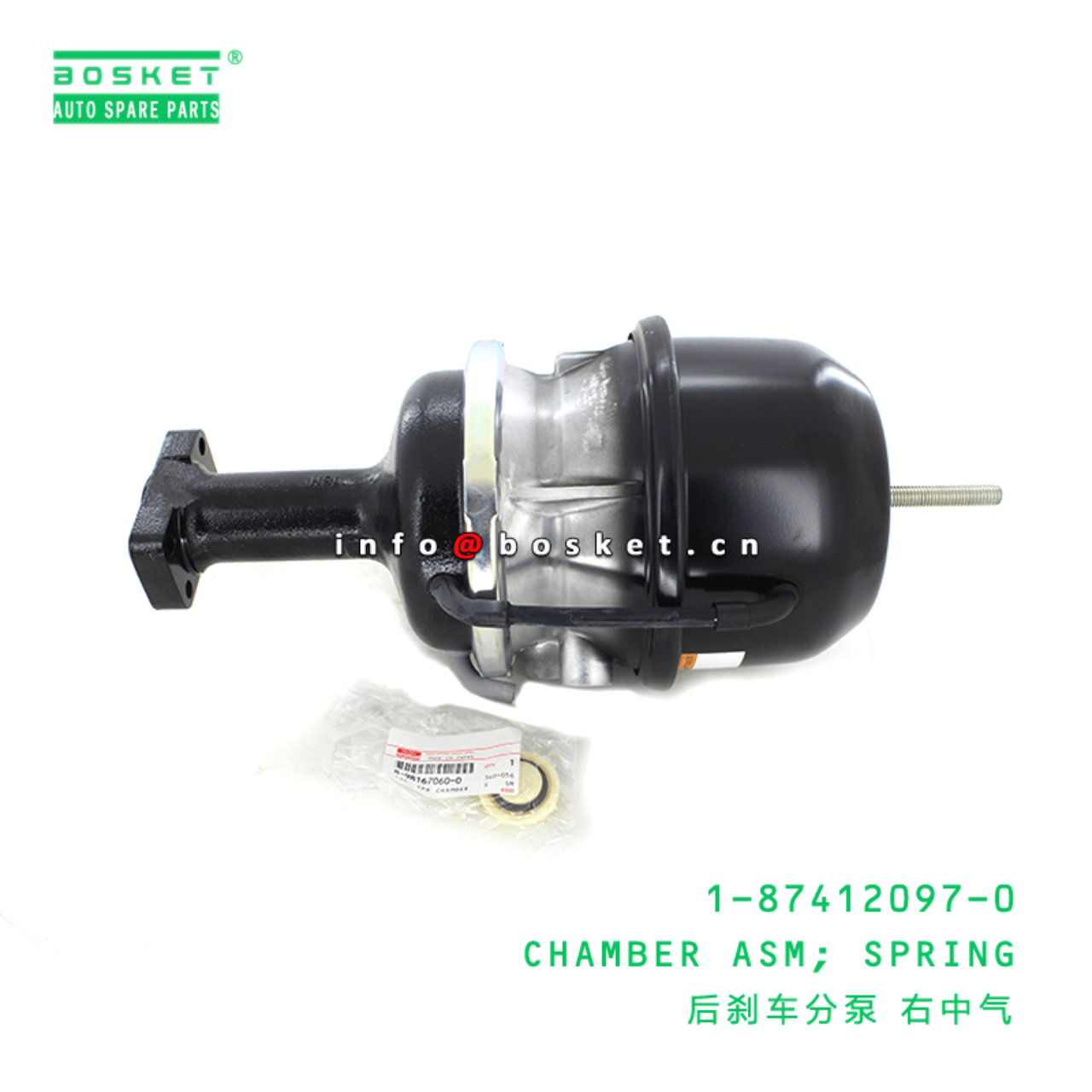 1482508680 1874120970 1-87412097-0 1-48250868-0 Spring Chamber Assembly Suitable for ISUZU CYZ CYZ51