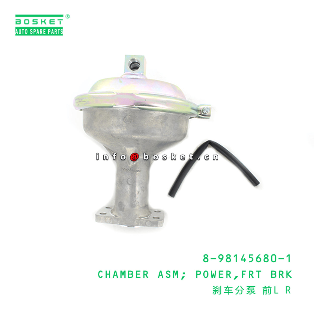 1482508370 8981456801 8-98145680-1 1-48250837-0 Front Brake Power Chamber Assembly Suitable for ISUZ