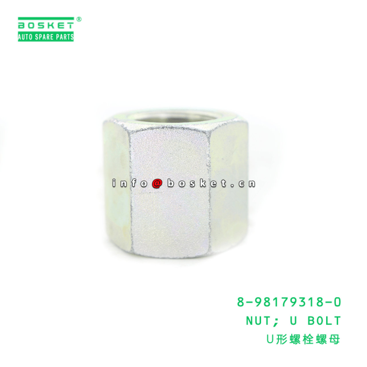 0911128220 8981793180 8-98179318-0 0-91112822-0 U Bolt Nut Suitable for ISUZU CVZ CXZ CYZ